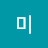 @user-qf3os7ji9c