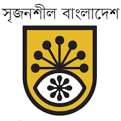 Bangladesh Shilpakala Academy
