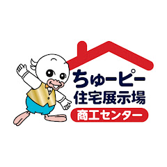 ちゅーピー住宅展示場アイコン画像