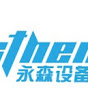 John c peng logo