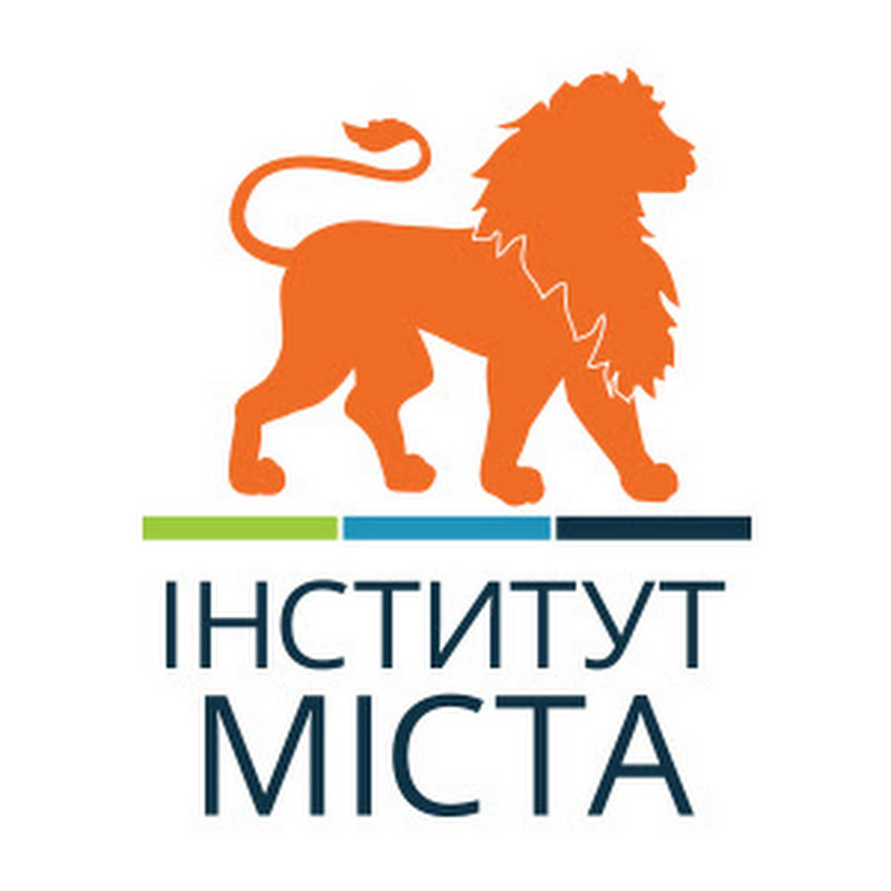 Інститут міста