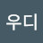 @뽕송