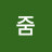 @줌줌마렐라