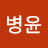 @user-bo2ih7vm6g