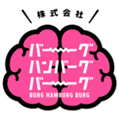 株式会社バーグハンバーグバーグ