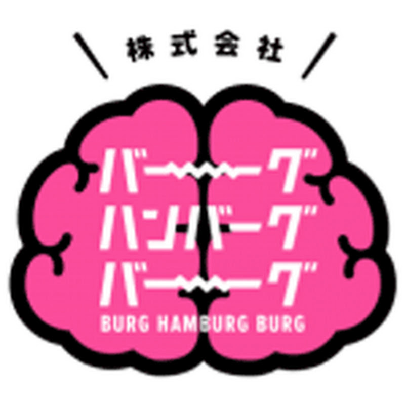 株式会社バーグハンバーグバーグ