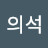 @강의석-t8u