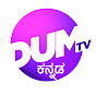 Dum TV Kannada logo