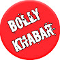 Bolly Khabar logo