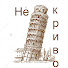 t-dVy0733fA-channel-avatar-Не криво