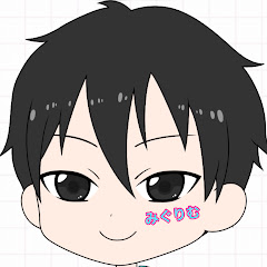 みぐりむ