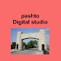 Pashto Digital Studio logo