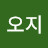 @네오지
