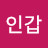 @박인갑-d4s