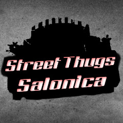 Street Thugs Salonica