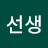 @방방선생