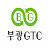 부광GTC