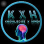KNOWLEDGE X HINDI logo