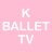 K Ballet TV
