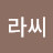 @솔라씨-d1q