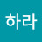 @구하라-z8s
