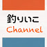 nEe8lnnTjB4-channel-avatar-釣りいこChannel