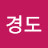 @백경도-s5s