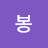 @추봉-m4f