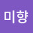 @김미향-o4n
