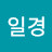@박일경-p9v