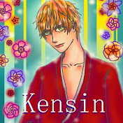 kensin