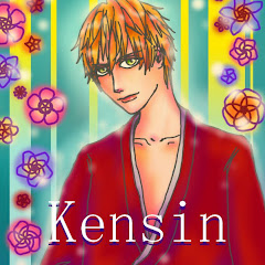 kensin