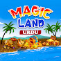 Magic Land Urdu Stories logo