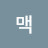 @맥심골드