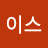 @user-kr2uy2jj6x