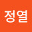 @방정열-f2g