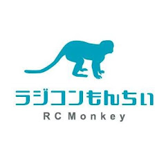 ラジコンもんちぃ RC Monkey