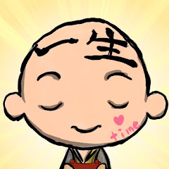 いっしょう