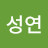 @문성연-d9w