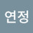 @이연정-m3j