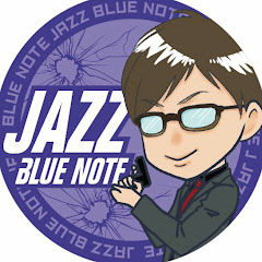 jazz_bluenoteジャズさん