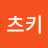 @츠키-p4m