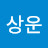 @김상운-i9q