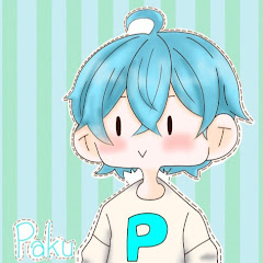 ぱっきゅん