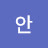 @첼시안
