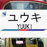 Lf94hUKqGnk-channel-avatar-yuuki