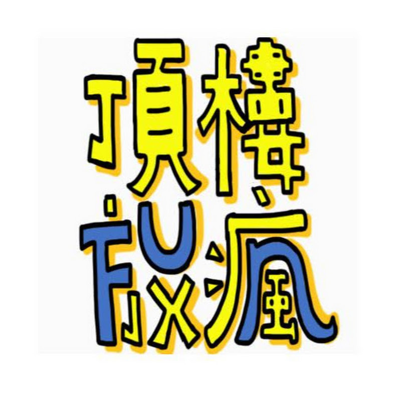 Channel Avatar
