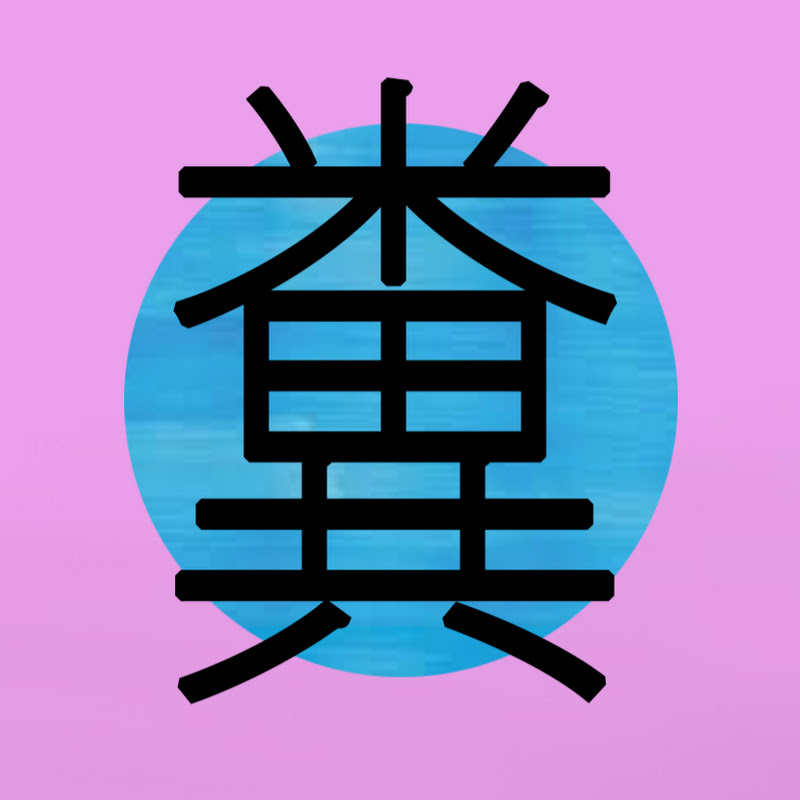Kusogeita