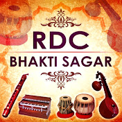 RDC Bhakti Sagar