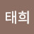 @김태희-y4w7u